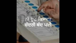 Kismat vich machinaan song status latest #status #trending #latest #voters #follow #statusvideo