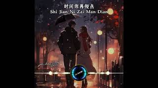 时间你再慢点 - Shi Jian Ni Zai Man Dian ( Waktu Kamu Melambat )