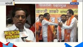 Zee24Taas: Sangli Ncp Anil Babar Today Joined Shiv Sena