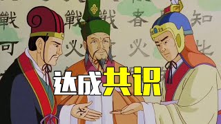 [Funny Three Kingdoms Dubbing] Kong Ming and Zhou Yu who read the script actually lost to Cao Cao