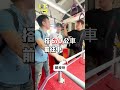 【樓下大叔吃起乃】搭670公車到香港吃茶樓？！ 中和 中和區 中和美食 祥鈺港式茶樓 港式料理 港式飲茶 港式點心 港式茶餐廳 樓下大叔 龍爸 威爾森 亞當