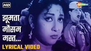 झूमता मौसम मस्त | Jhoomta Mausam Mast - HD Lyrical Video | Ujala (1959) | Shammi Kapoor, Mala Sinha