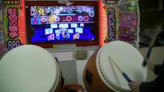 太鼓の達人(キミドリver)　愛×愛ホイッスル　全良　Player:しゅがー