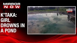 8-year-old girl drowns in a pond in Karnataka's Vijayapura district, Locals recover body