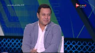 ملعب ONTime - اللقاء الخاص مع "'هشام حنفي وخالد الغندور" بضيافة(سيف زاهر) بتاريخ 14/11/2022