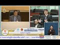 🔴live..สด การประชุมสภาผู้แทนราษฎรครั้งที่ 36 สมัยสามัญประจำปีครั้งที่หนึ่ง