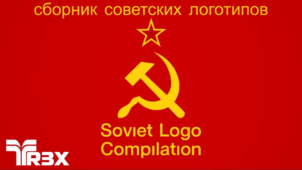 Soviet Logo Compilation Youtube