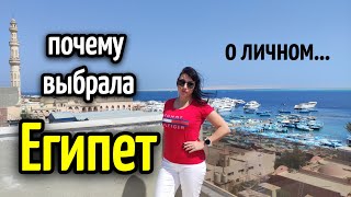 Наши в Египте🔥набережная МАРИНА🔥рыбный базар в Хургаде #hurghada