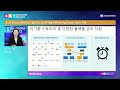 netapp 24 7 최적의 하이브리드 클라우드 환경구축을 위한 netapp data fabric전략