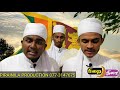 Sri Lanka Song by Students of Hakeemiyyah A. C. Udathalawinna