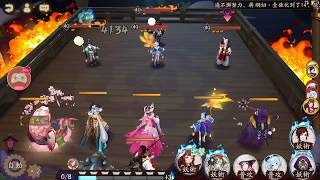 陰陽師Onmyoji，叢原火 癡之陣，4分鐘打完