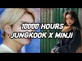 BTS Jungkook (정국) X MINJI (Secret Number) 10,000 Hours (Lyrics)