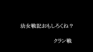 サムネ作るのダルかったんです。【レインボーシックス シージ #156 実況】