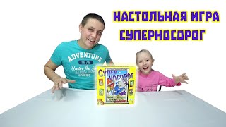 Настольная игра Hobby World Суперносорог Игра для детей Сашка Промокашка детское видео