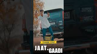 Jaat Ki Gaadi | Rajasthan ke Jaat Hai #jaat #jatsong #Rajasthan #Jaipur @Rajasthanaalejaat
