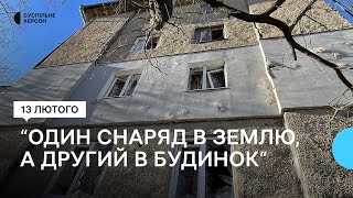 Військові РФ продовжують обстрілювати Херсон