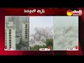 exclusive visuals of twin towers demolition ట్విన్ టవర్స్‌ కుప్పకూలిన తర్వాత ఏం జరుగుతుంది sakshitv