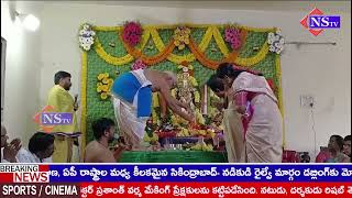 ఘనంగా శ్రీ పణిగిరి లక్ష్మీనరసింహస్వామి దేవస్థానంలో  గోదాదేవి కల్యాణ మహోత్సవ వేడుకలు... ||@NSTVET