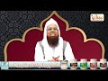 क़यामत में क़ुरान किन लोगों से झगडेगा quran kin logon se jhagdega maulana mahfooz ur rahman farooqui