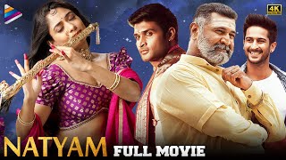 Natyam Latest Hindi Dubbed Full Movie 4K | Sandhya Raju | Kamal Kamaraju | Adithya Menon | Rohit