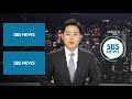 46초 모자란 3단 엔진 연소시간…원인 규명 총력 sbs