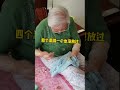 可爱奶奶把宝宝的破洞裤子缝起来了！ 萌娃 亲子 搞笑 funny babycomedy