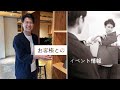 hushtugのトートバッグを購入する前にこの動画を見てください。