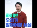 데이터가 알려주는 치킨집 창업의 현주소