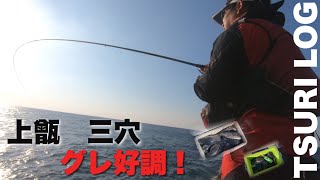 【釣りログ　上甑　三穴】里方面はクロが好調です！