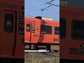 今朝のきらめき3号🟧🟧🟧🟧🟩🟥🟦⬛️ jr九州 783系 特急きらめき 赤間駅