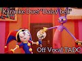 [Karaoke] Daisy bell OFF VOCAL (The amazing digital circus ver.) 