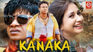 KANAKA Full Movie HD | Sandlewood Salaga Duniya Vijay | Haripriya | Manvitha Harish