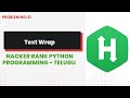 Text Wrap #21 | Hackerrank | Python Programming | Telugu