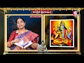 కార్తీకపురాణం 26వ రోజు కథ karthika puranam day 26 karthika puranam by ramaa raavi sumantv