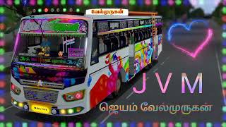 😎ஜெயம் வேல்முருகன் 😇 JEYAM VELMURUGAN BUS LOVE SONG...🦋💖💫❤️