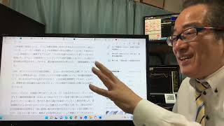 6月2日（木）130円台の円安でも上抜けない日経平均株価27500円の上値抵抗線。ここでの狙いはやはり高配当のバリュー株狙いとテーマ株狙いか？