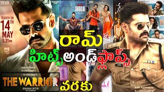 Ram pothineni Hits and flops All movies list Upto the warrior movie review
