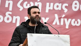 Η ΟΜΙΛΙΑ ΤΟΥ ΝΙΚΟΥ ΜΑΥΡΟΚΕΦΑΛΟΥ, ΜΕΛΟΥΣ ΤΗΣ ΕΚ ΤΟΥ ΠΑΜΕ, ΣΤΗ ΣΥΓΚΕΝΤΡΩΣΗ ΣΤΟ ΣΥΝΤΑΓΜΑ