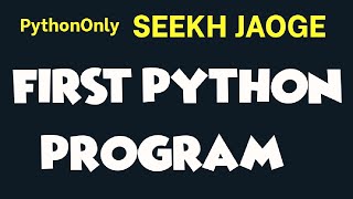 Lecture-3 : Python First Hello World Program (In Hindi) Deep Dive