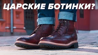 Зачем вам эти ботинки за 20 000 рублей? Быстрый обзор Grenson Fred