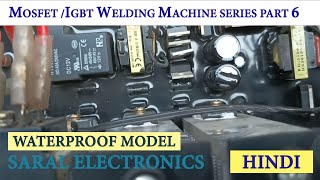 MOSFET IGBT BASED INVERTER WELDING MACHINE REPAIR : PART 6 : YUVA 200 WATERPROOF MODEL