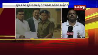 Mo Sarkar: Naveen Govt Sacks Rayagada DFO Over Corruption Charges