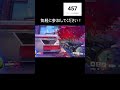 【参加型ow2】初見さん初心者さんも気軽に shorts 縦型配信