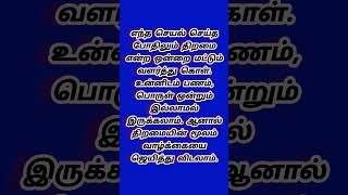 எந்த செயல்