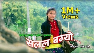 Salala Bagyo by Khagendra yakso \u0026 Sunita Subba/Shova Rai/Khagendra Kumar Limbu/Yuma Official Video