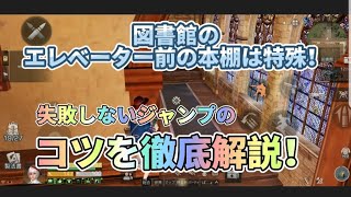 アーマーを守るため！コツを掴んで使えるものは使う！避けれる物はしっかり避ける！