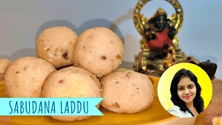 SABUDANA Laddu Recipe | Quick and Easy Laddu recipe | Vrat ke laddoo | Sago Laddu | Authentic365