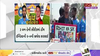 Ahmedabad માં ભારત ઇંગ્લેન્ડ વચ્ચે ત્રીજી વન-ડે