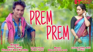 PREM PREM BY SHAN TANTI & HIMADRI DAS PANIKA#MODERN JHUMOIR SONG