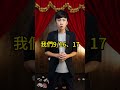 魔術 魔術師 魔術教學 魔術表演 magic magician magictricks